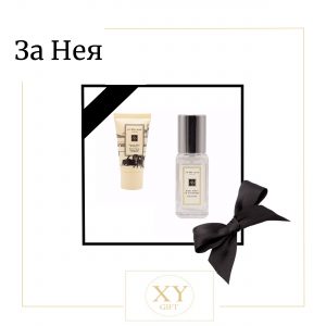 Miniature gift box Jo Malone
